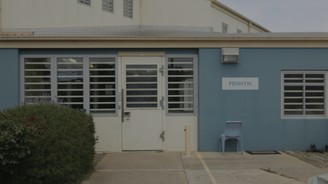 Youth Unit, Port Phillip Prison